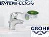 Bateriile Grohe Eurosmart