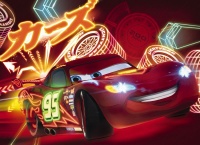 FOTOTAPET CARS - FULGER MCQUEEN NEON - FOTOTAPET CARS - FULGER MCQUEEN NEON