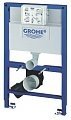 REZERVOR INCASTRAT PENTRU WC RAPID SL - GROHE - REZERVOR INCASTRAT PENTRU WC RAPID SL - GROHE