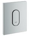 PLACA ACTIONARE PENTRU PISOAR-ACTIONARE MANUALA-ARENA COSMOPOLITAN - CULOARE CROM MAT - GROHE - PLACA ACTIONARE PENTRU PISOAR-ACTIONARE MANUALA-ARENA COSMOPOLITAN - CULOARE CROM MAT - GROHE