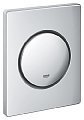 PLACA ACTIONARE PENTRU PISOAR-ACTIONARE MANUALA-NOVA COSMOPOLITAN - CULOARE CROM LUCIOS - GROHE - PLACA ACTIONARE PENTRU PISOAR-ACTIONARE MANUALA-NOVA COSMOPOLITAN - CULOARE CROM LUCIOS - GROHE