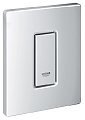 PLACA ACTIONARE PENTRU PISOAR-ACTIONARE MANUALA-SKATE COSMOPOLITAN -CROM LUCIOS - GROHE - PLACA ACTIONARE PENTRU PISOAR-ACTIONARE MANUALA-SKATE COSMOPOLITAN -CROM LUCIOS - GROHE