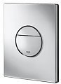 PLACA ACTIONARE NOVA COSMOPOLITAN - GROHE - PLACA ACTIONARE NOVA COSMOPOLITAN - GROHE