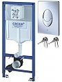 REZERVOR WC INGROPAT RAPID SL - GROHE - REZERVOR WC INGROPAT RAPID SL - GROHE