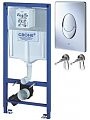 REZERVOR WC INGROPAT RAPID SL PACK - GROHE